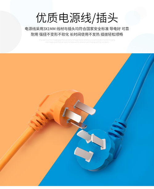 創(chuàng)意家居新選擇 多功能USB插座、軌道插座與線纜接線盒的實(shí)用指南